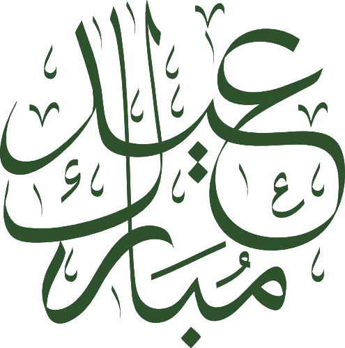 aidil mubarak